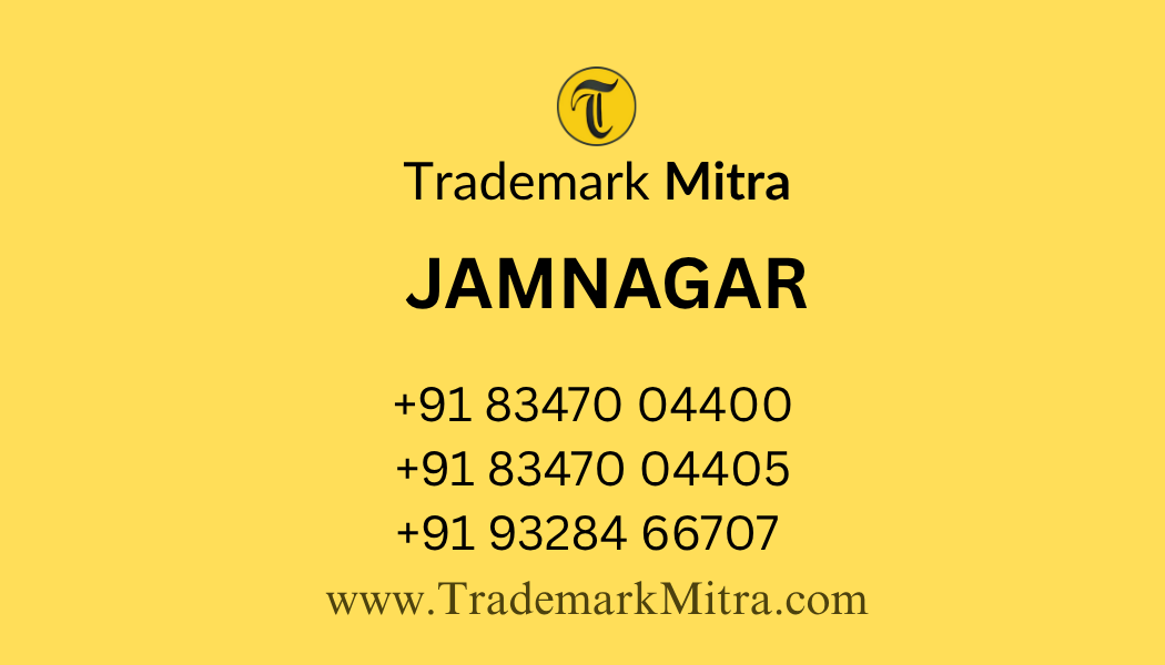 trademark mitra office contact in jamnagar for trademark registration